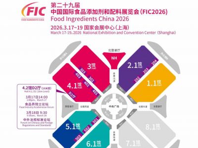 润普食品亮相FIC2026：以创新之力，共筑健康未来