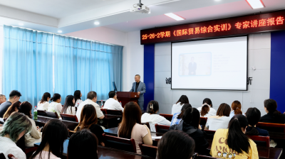 校企协同育英才 | 受江海大商学院邀请，潘如龙董事长做 25-26-2学期《国际贸易综合实训》专家讲座报告